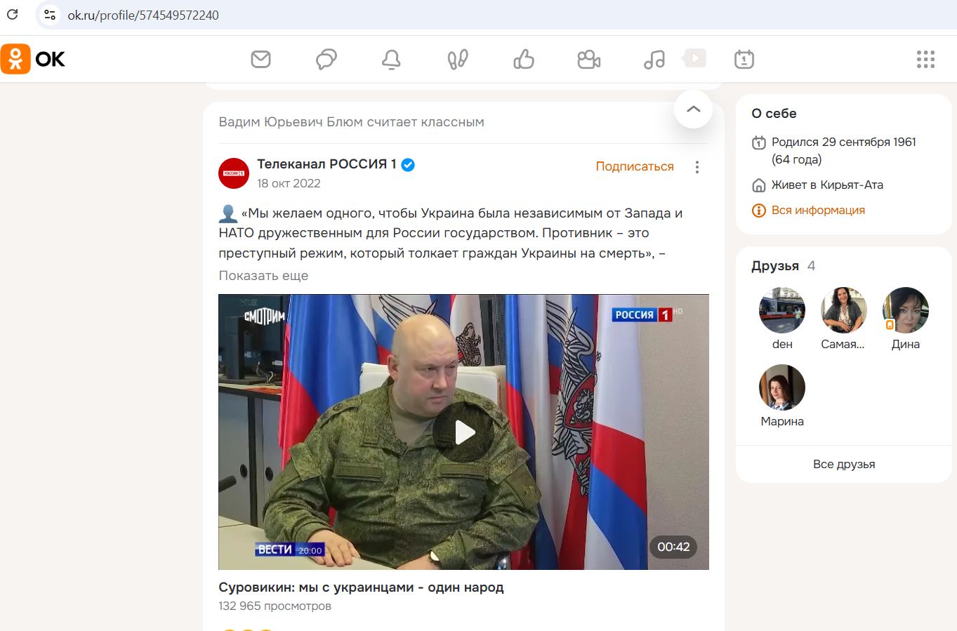 Bloom_Vadim_001__SoR_032__-OK.jpg Bloom_Vadim_001__SoR_032__-OK.jpg